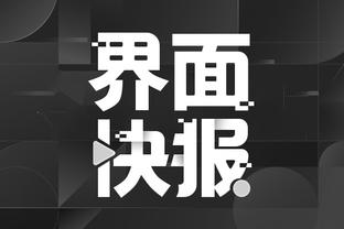 江南平台app下载苹果版官网截图4